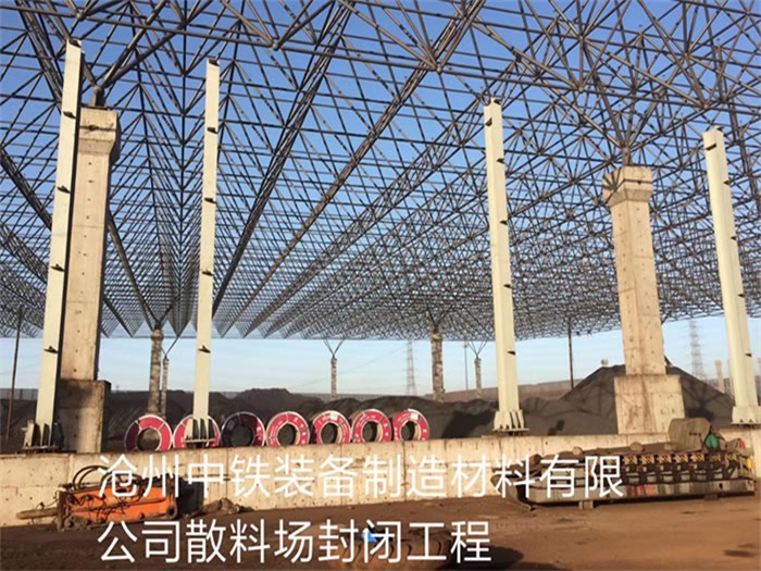 亿优网架钢结构工程有限公司